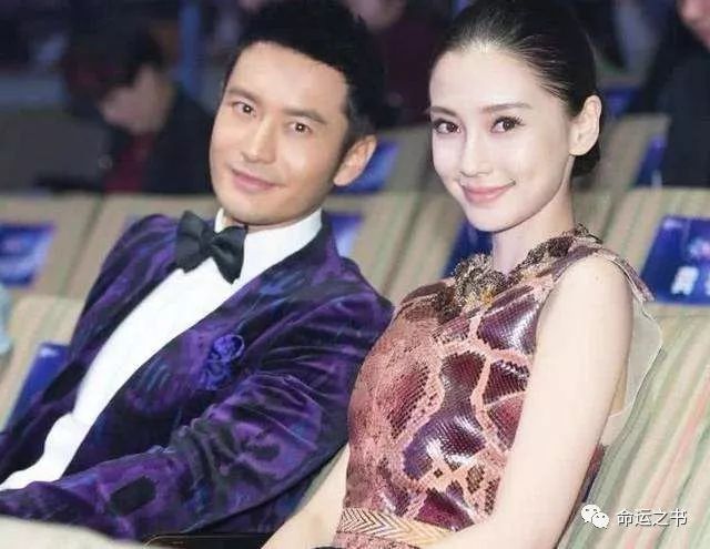 面相解读黄晓明和他老婆到底是什么样的人? 图片16 面相解读黄晓明和他老婆到底是什么样的人? 图片15