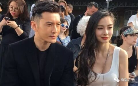 面相解读黄晓明和他老婆到底是什么样的人？