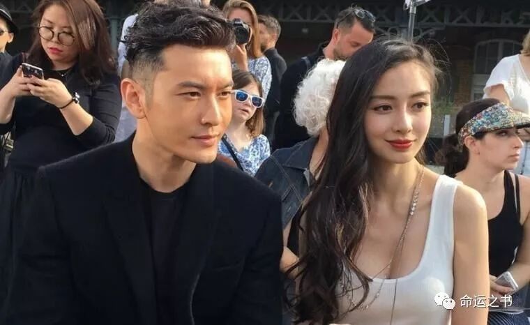 面相解读黄晓明和他老婆到底是什么样的人? 图片18 面相解读黄晓明和他老婆到底是什么样的人? 图片17