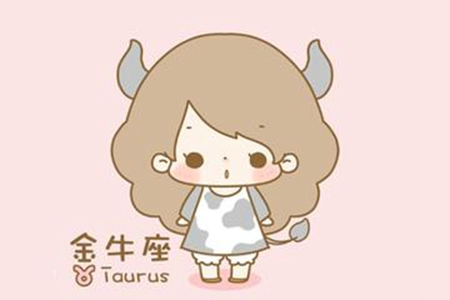 7月金牛座会生活惬意吗 2021年星座运势 图片1