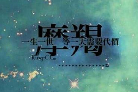 7月摩羯座会经济忧虑吗 2021年星座运势 图片5