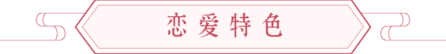 十二生肖属蛇的人姻缘锦囊 图片3