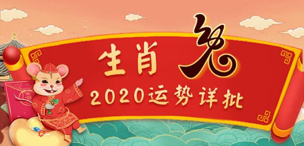 12生肖下周运势 10.14-10.20 图片2 12生肖下周运势 10.14-10.20 图片1