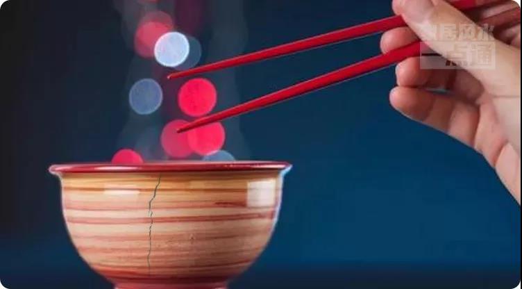 关于饭碗的风水禁忌知识 图片1