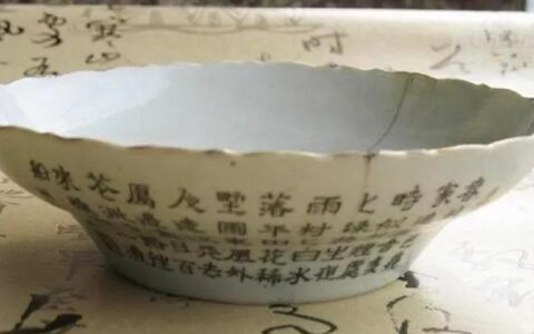 关于饭碗的风水禁忌知识