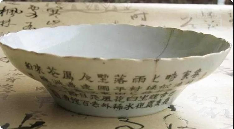 关于饭碗的风水禁忌知识 图片5