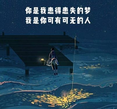 情深不寿之用情至深的人，为什么都寿命不长 图片7