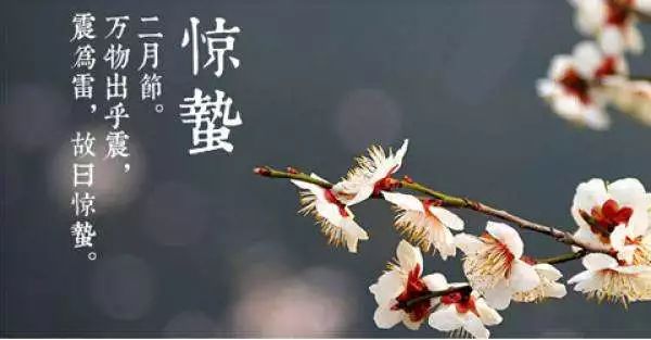 风水预测疫情还要持续多久才能结束？ 图片11