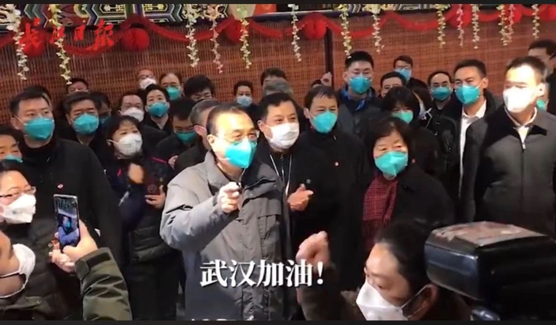 周易五行解读为什么出现疫情的是湖北武汉？ 图片35