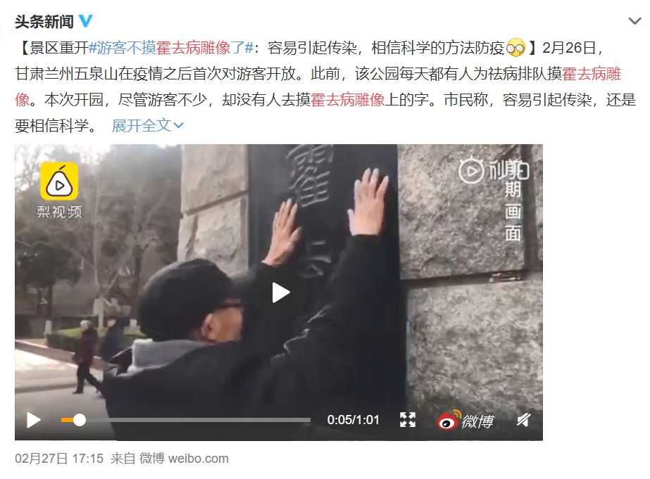有没有特别的方法能防止得病、保障健康 图片1