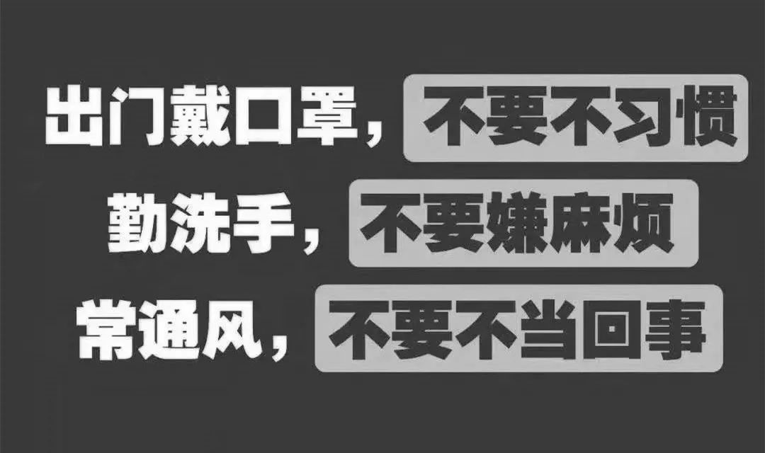 2020庚子鼠年开年疫情，真是因为犯太岁吗？ 图片9