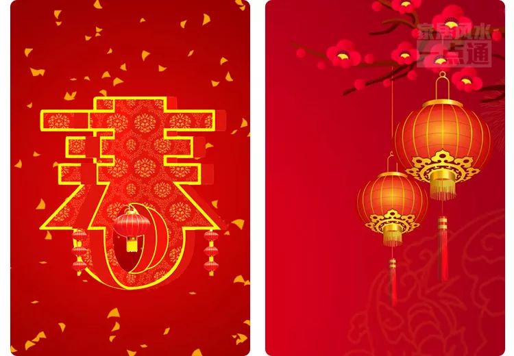 大吉大利，纳福旺运消灾的手机壁纸推荐 图片1