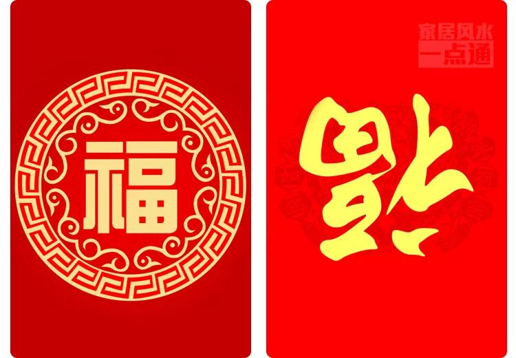 大吉大利，纳福旺运消灾的手机壁纸推荐 图片7