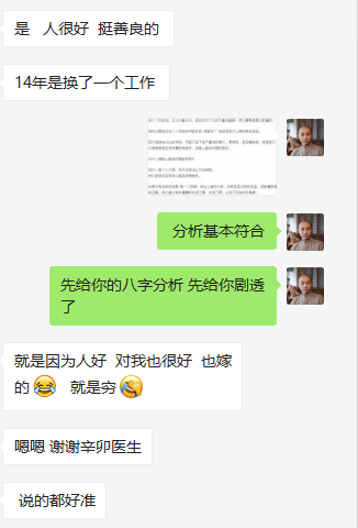 心地善良人缘又好的人,运气还会差吗? 图片8 心地善良人缘又好的人,运气还会差吗? 图片7