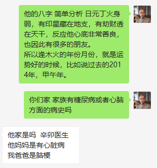 心地善良人缘又好的人,运气还会差吗? 图片10 心地善良人缘又好的人,运气还会差吗? 图片9