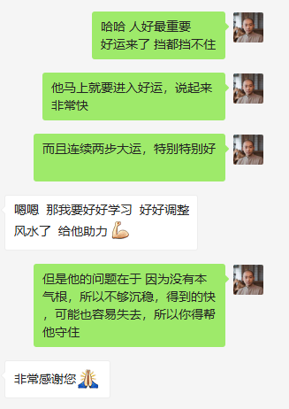 心地善良人缘又好的人,运气还会差吗? 图片12 心地善良人缘又好的人,运气还会差吗? 图片11