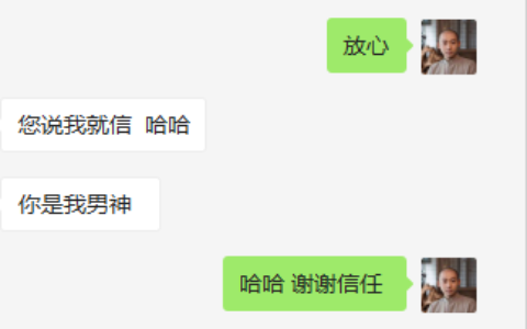 心地善良人缘又好的人，运气还会差吗？