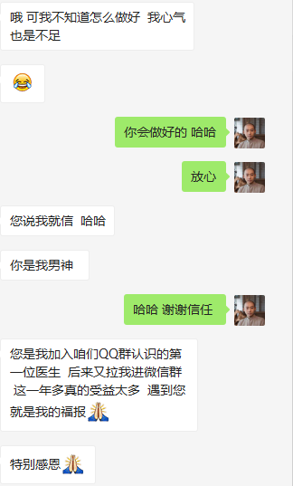 心地善良人缘又好的人,运气还会差吗? 图片14 心地善良人缘又好的人,运气还会差吗? 图片13