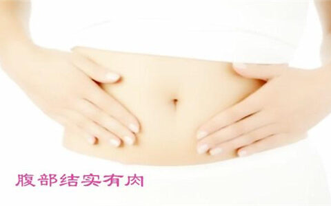 男富女贵的体相特征有哪些