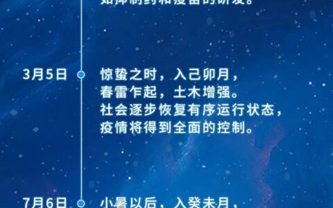 关于火神山雷神山，这场抗疫战里有“八卦”