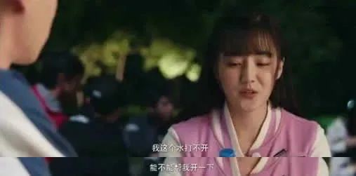 八字分析：教你如何识别渣男 图片7