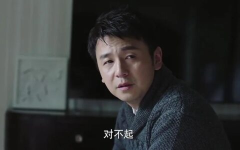 八字分析：教你如何识别渣男