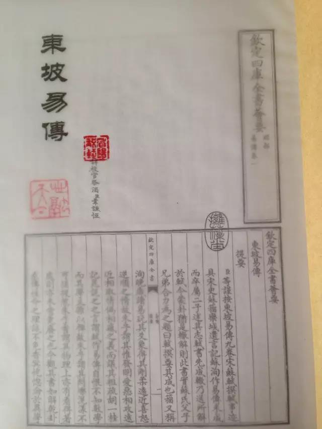 六十四卦 | 坤卦六三：含章可贞。或从王事，无成有终 图片1
