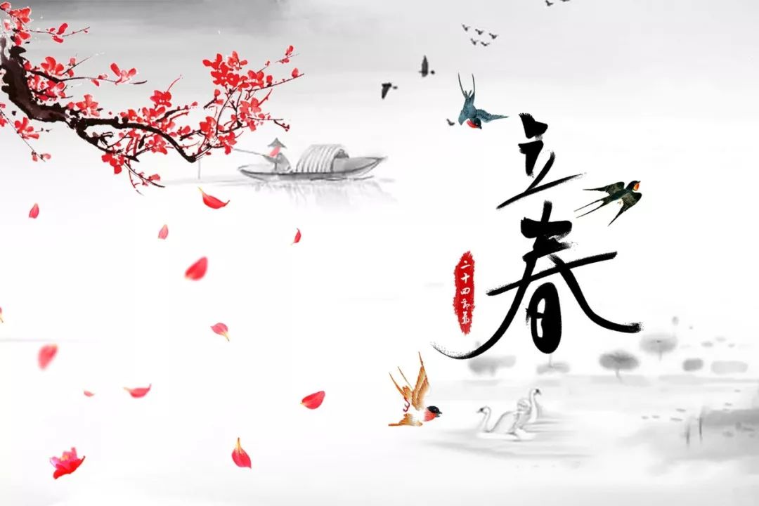 立春影响流年吉凶的方位 图片1