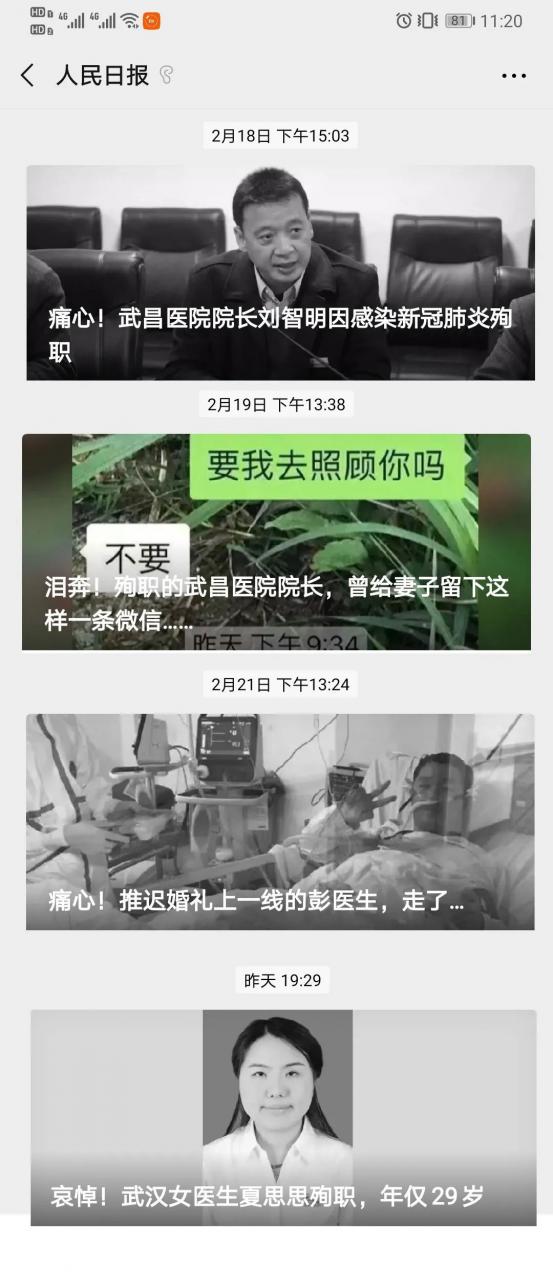 “疫鬼”早已融入春节，“运气”其实是疾病预测学 图片1