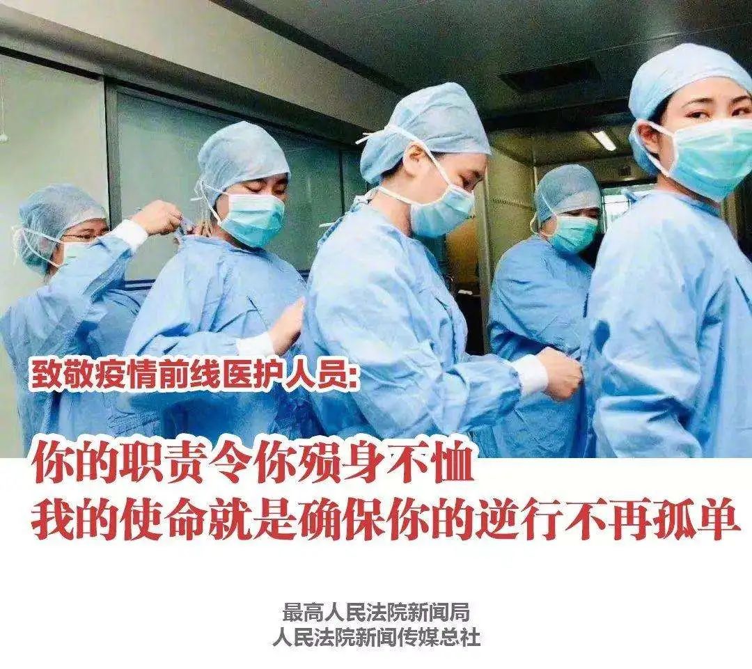 “疫鬼”早已融入春节，“运气”其实是疾病预测学 图片3