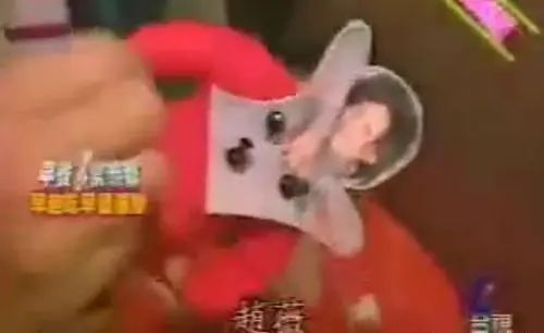 扎小人到底是怎么一回事儿，扎小人到底有用吗？ 图片27