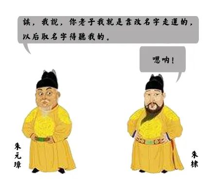 八字缺什么就补什么，真的是这样吗？ 图片3