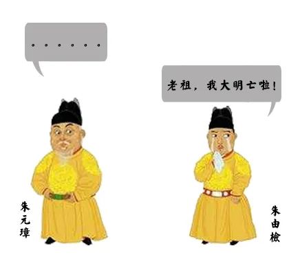八字缺什么就补什么，真的是这样吗？ 图片5
