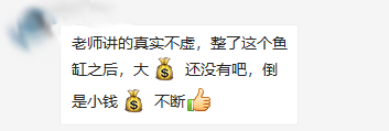 这些家居风水环境会让你越住越懒 图片23
