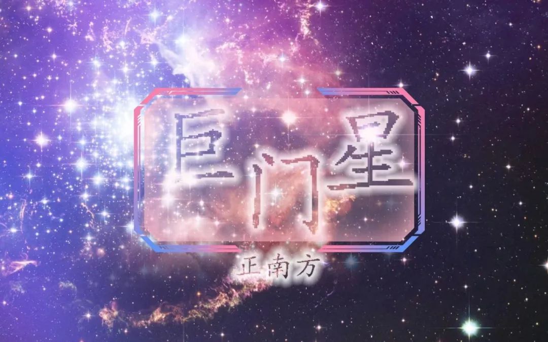 2020年风水如何布局、鼠年风水布局指南 图片26 2020年风水如何布局、鼠年风水布局指南 图片25