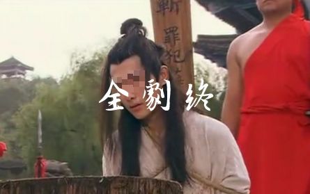 穿越时如果不知道这些，可是有杀身之祸 图片1