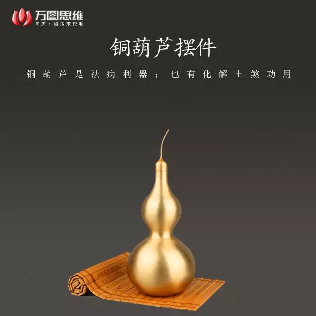 2020年家居环境这样布置，才能够逢凶化吉 图片9