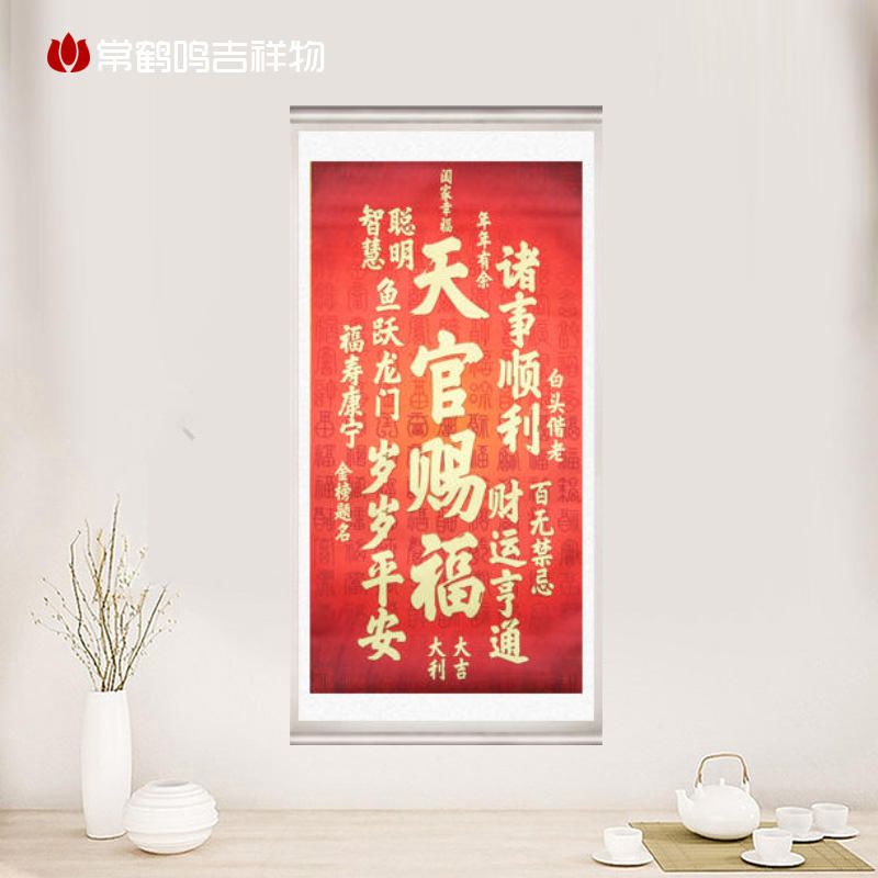 2020年家居环境这样布置，才能够逢凶化吉 图片19