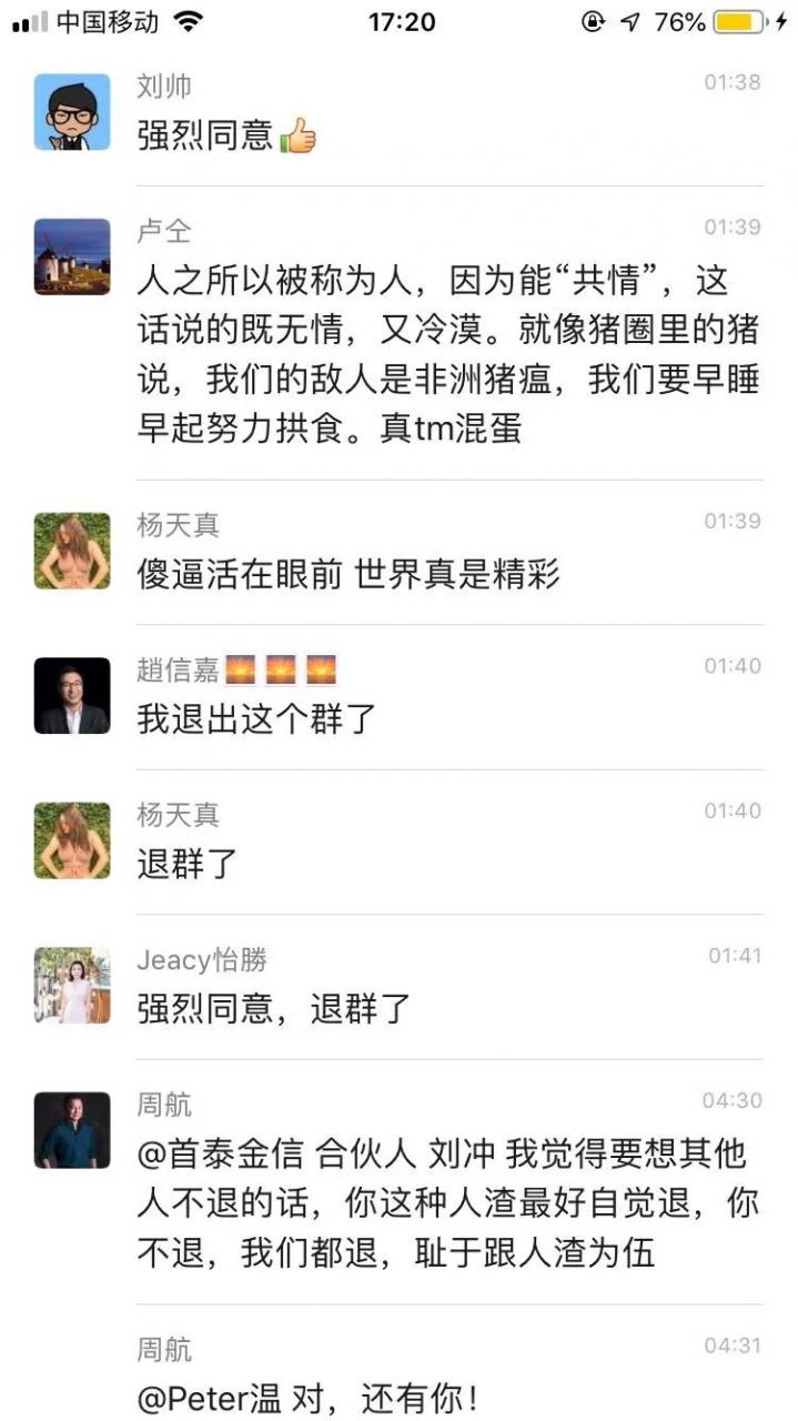 为什么中医不是科学？ 图片3