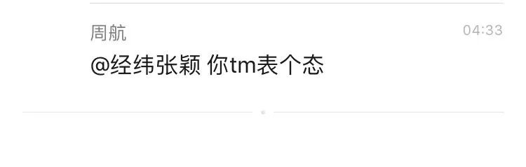 为什么中医不是科学？ 图片5