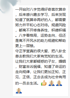 解读：风水它带给我们的究竟是什么？ 图片1