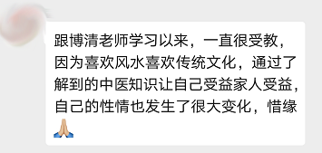 解读：风水它带给我们的究竟是什么？ 图片11