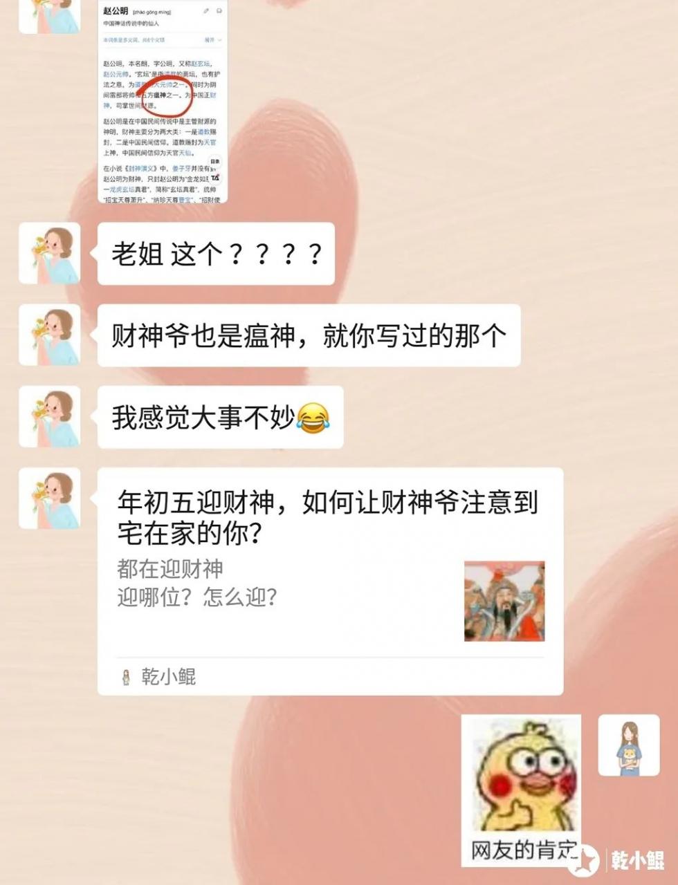 疫情过后，预测哪些行业会迎来新生和机会 图片1