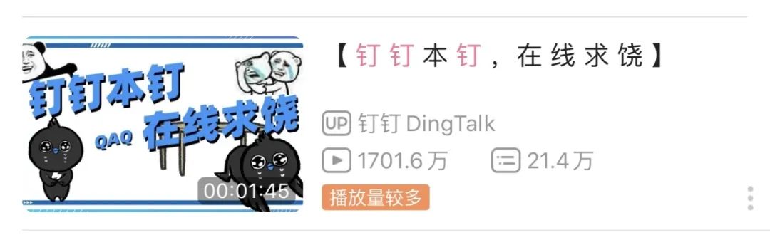 疫情过后，预测哪些行业会迎来新生和机会 图片17