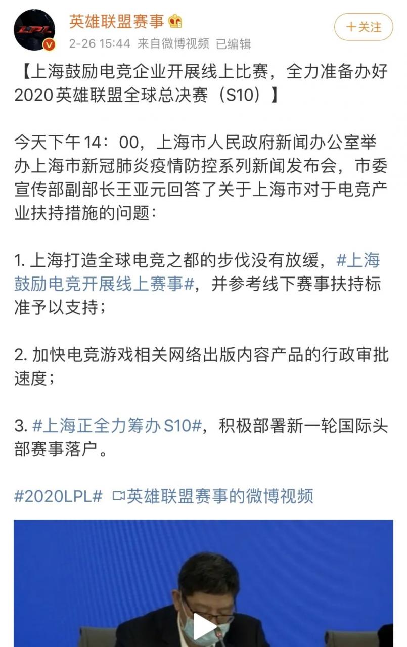 疫情过后，预测哪些行业会迎来新生和机会 图片19