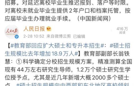 疫情过后，预测哪些行业会迎来新生和机会