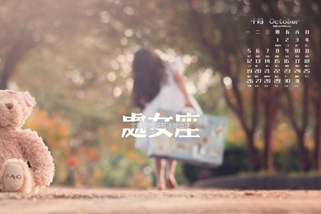 7月处女座能完美生活吗 2021年星座运势 图片5