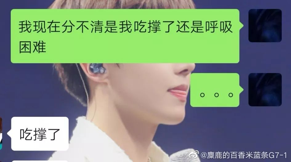 脱发痛经上火鼻炎？八字解读11种“病症” 图片1