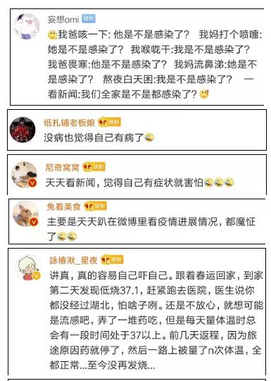 脱发痛经上火鼻炎？八字解读11种“病症” 图片3