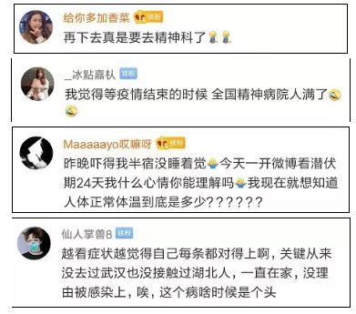 脱发痛经上火鼻炎？八字解读11种“病症” 图片5